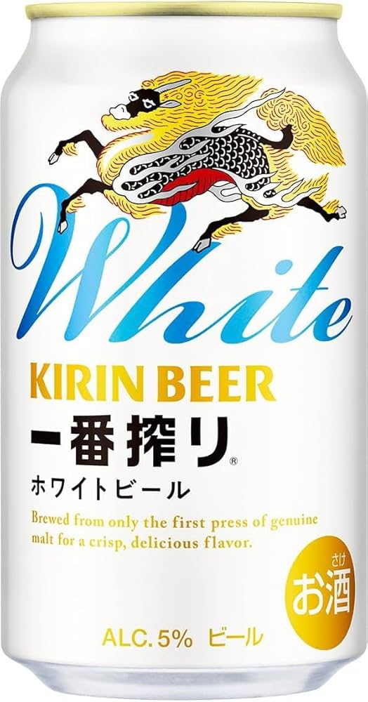 キリン 一番搾りホワイト 350ml 2ケース WEB限定予約〕キリン 一番搾りホワイト＆アサヒビタリストセット 350ml